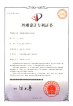 连接器（双排排针加后盖）专利证书