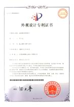 连接器（双排排针）专利证书